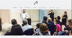 Desktop Screenshot of hakaya.org